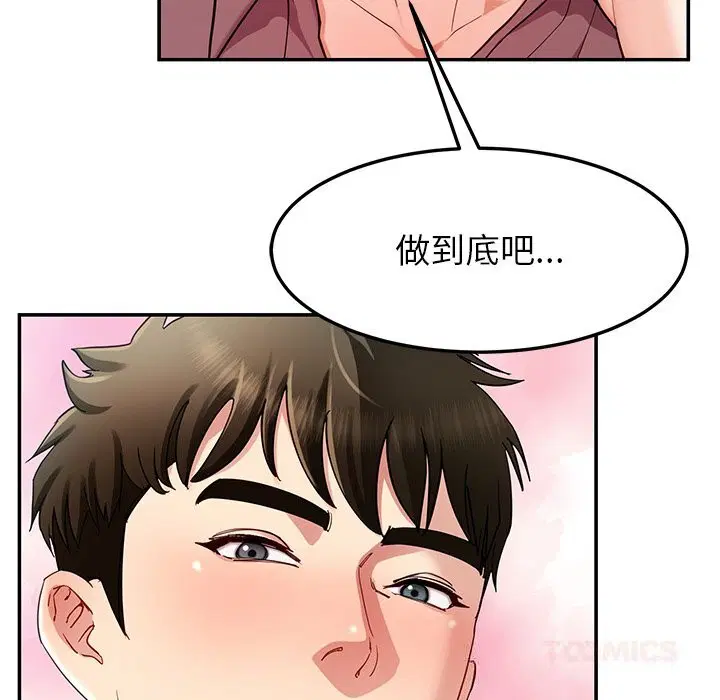 第51話