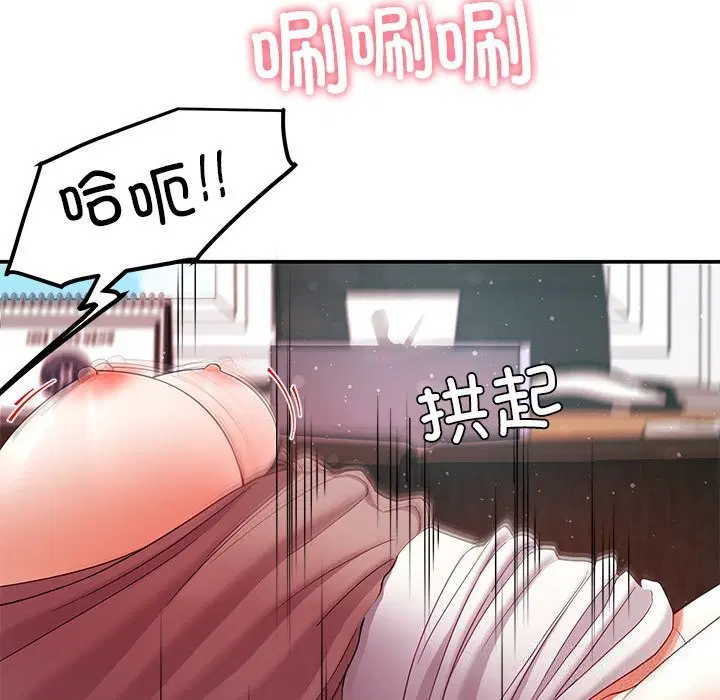 第51話