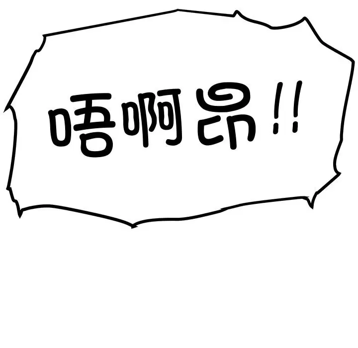 第51話