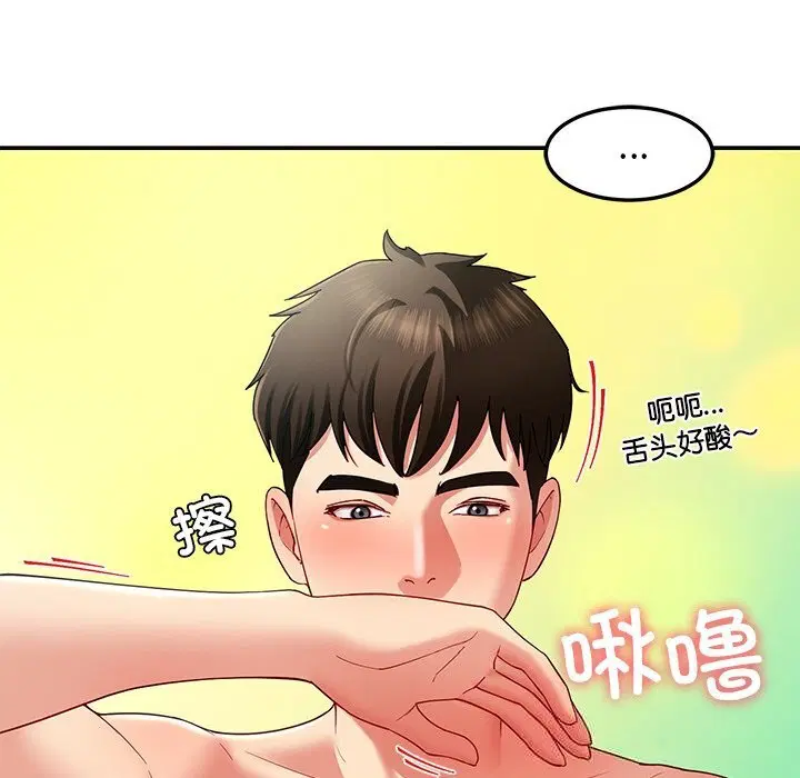 第51話