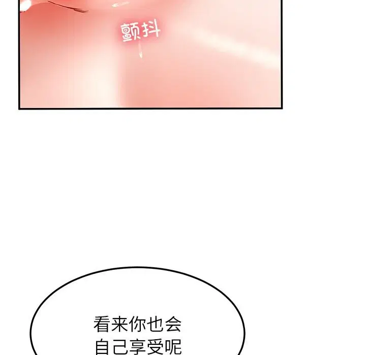 第51話
