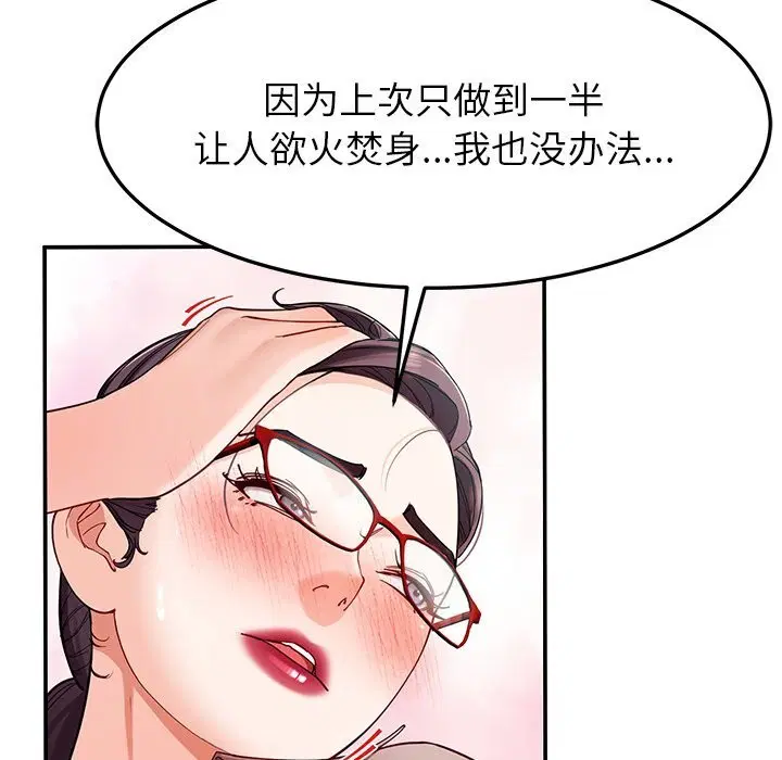 第51話