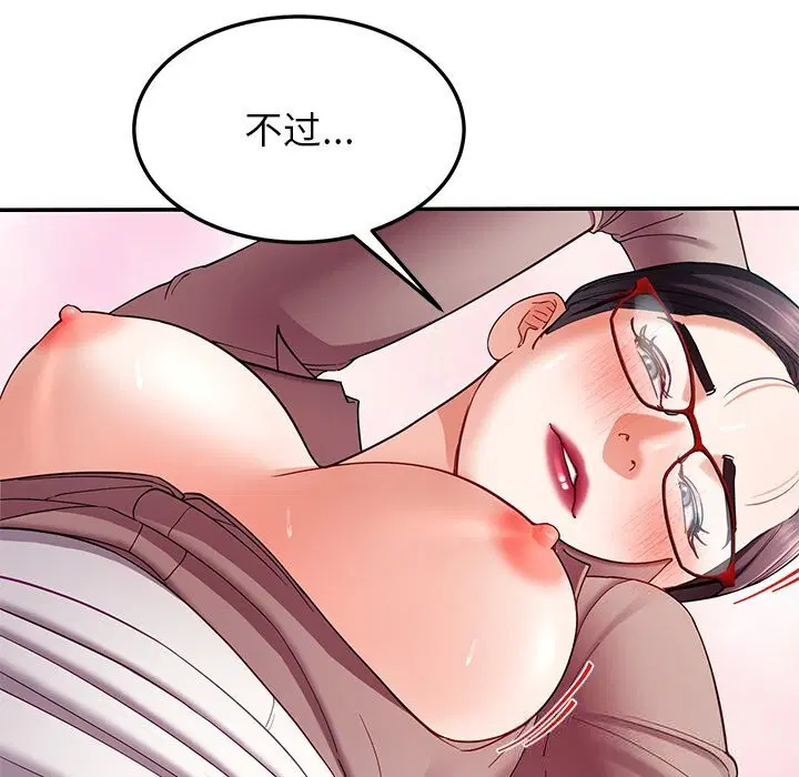 第51話