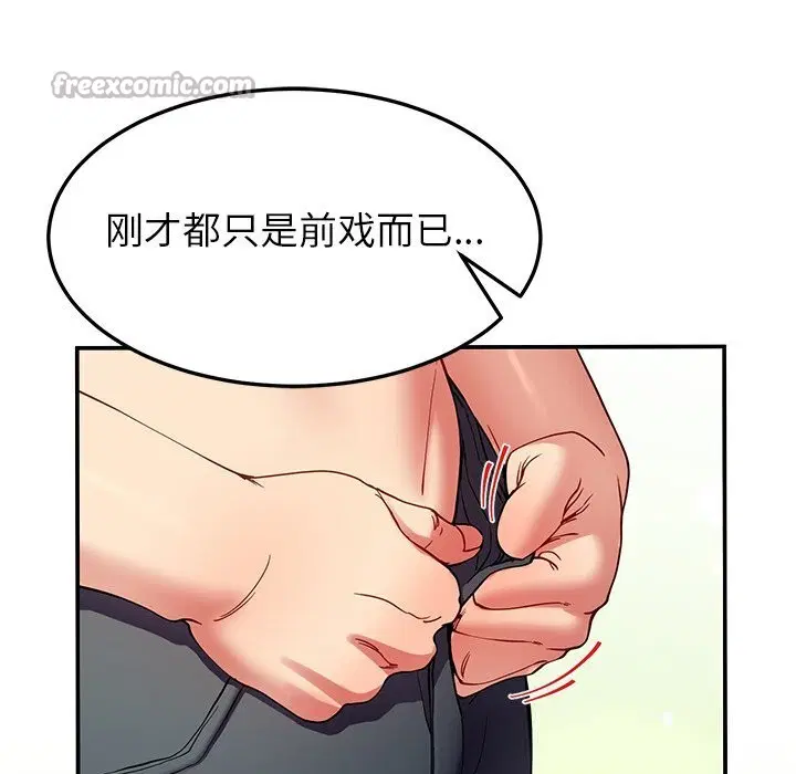 第51話