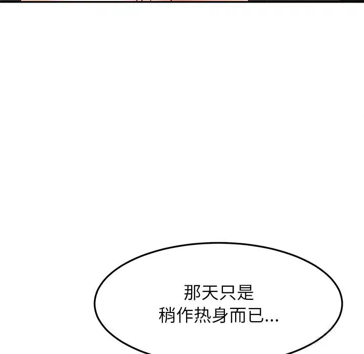 第51話
