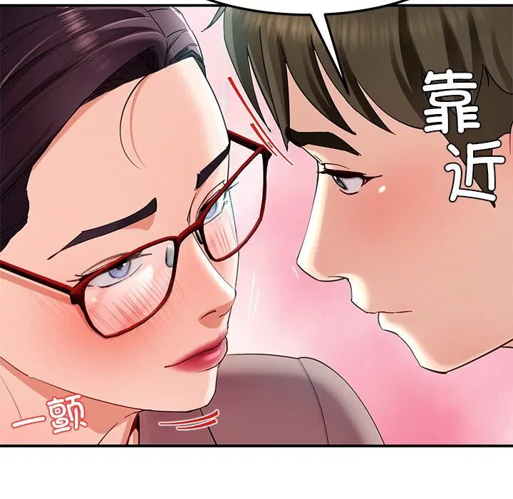 第51話