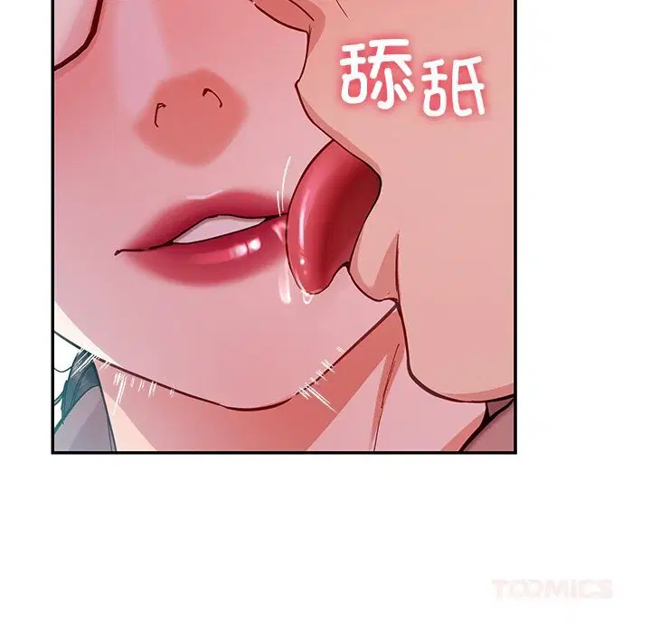 第51話