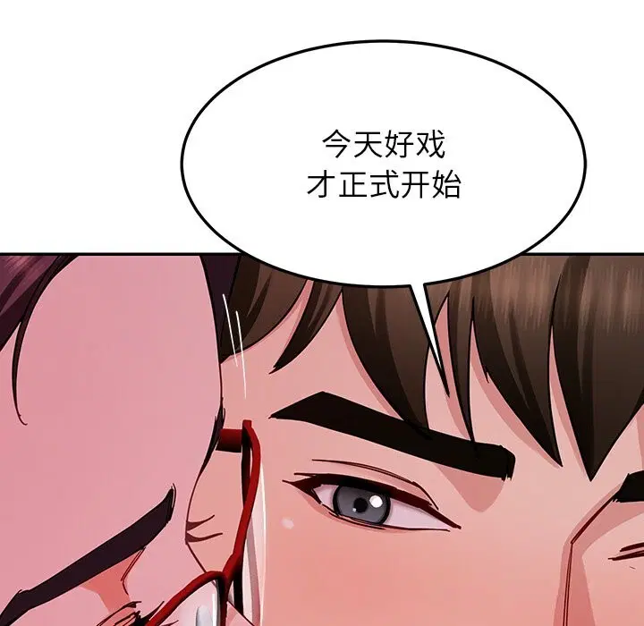 第51話