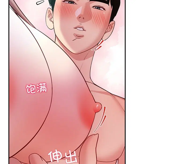 第51話