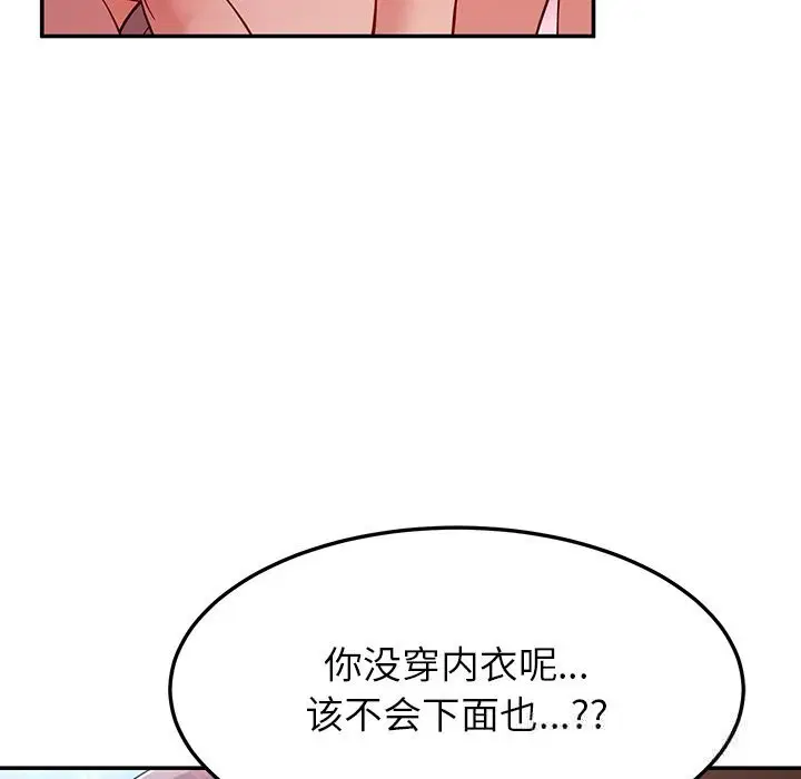 第51話