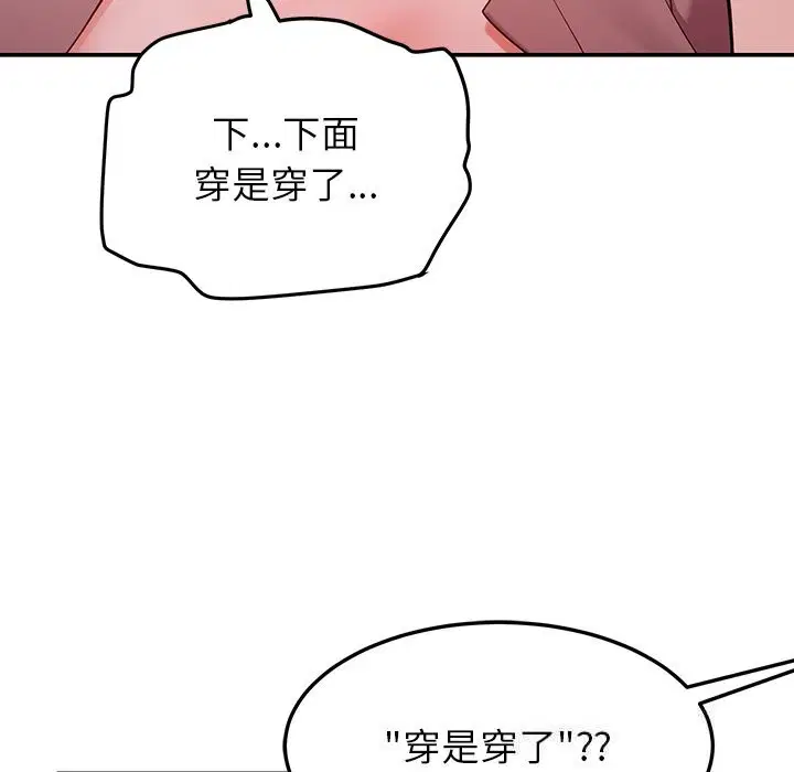 第51話