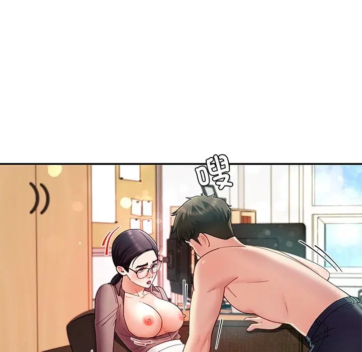第51話