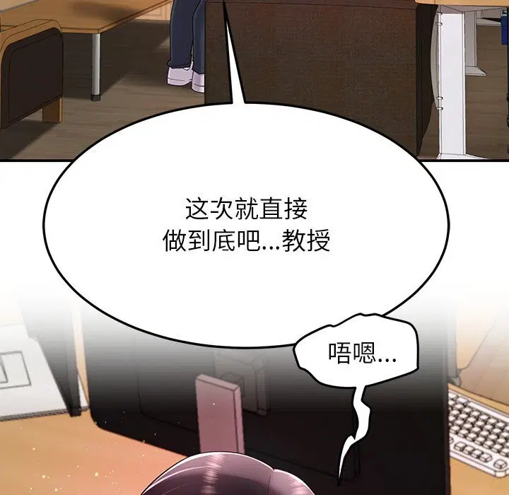 第51話