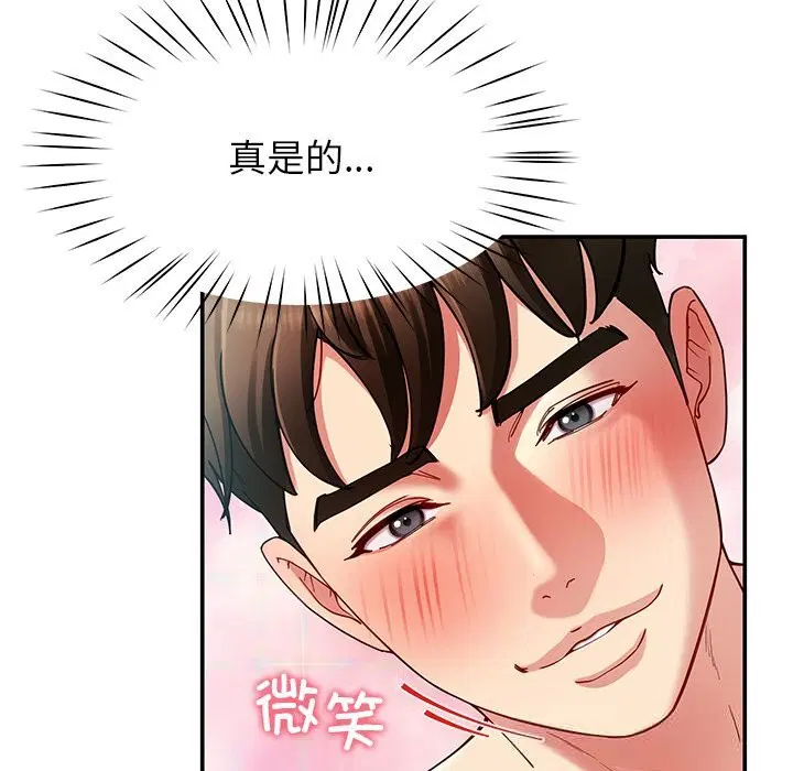 第51話