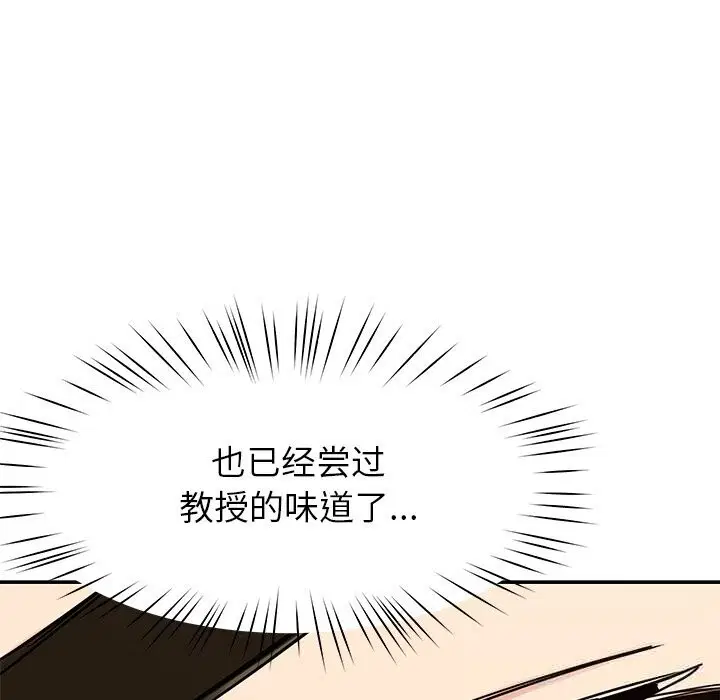 第51話