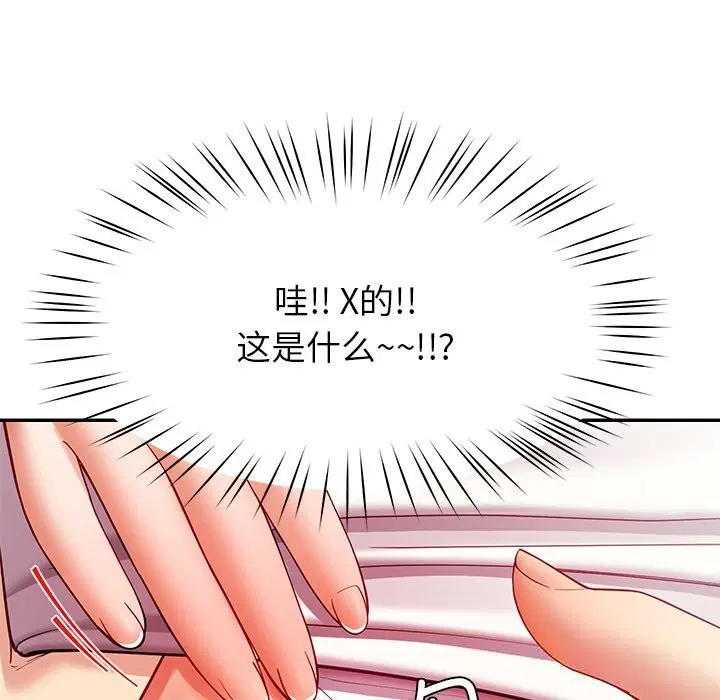 第51話