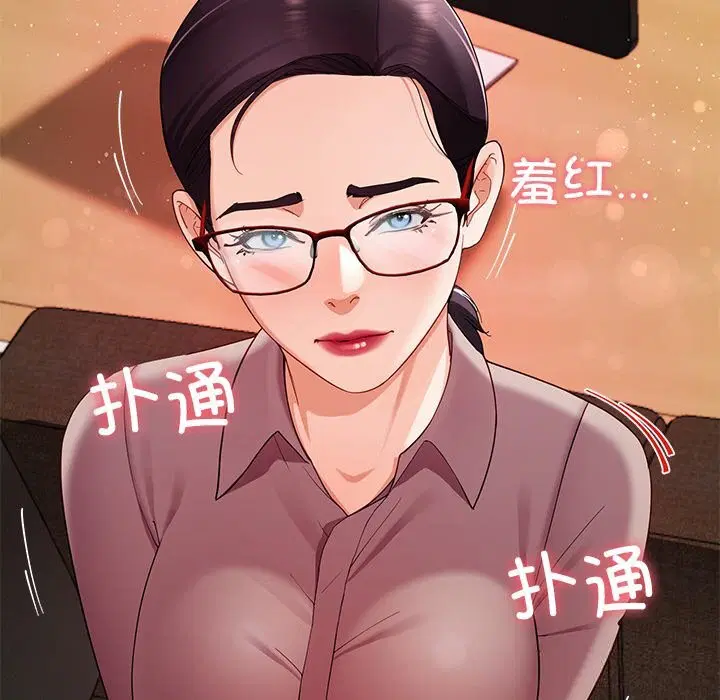 第51話
