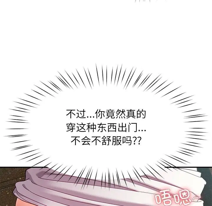 第51話