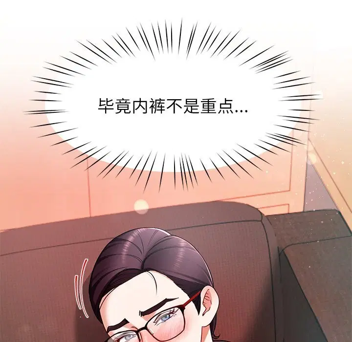 第51話