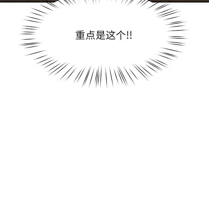 第51話
