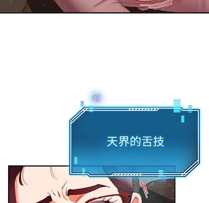 第51話