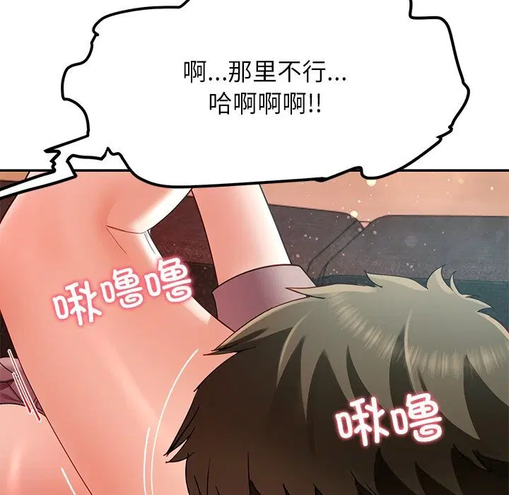 第51話