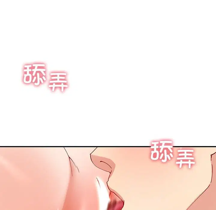 第51話