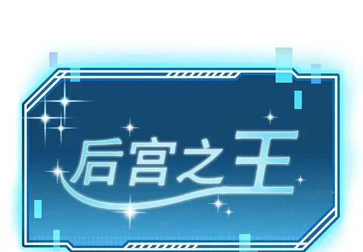 第52話