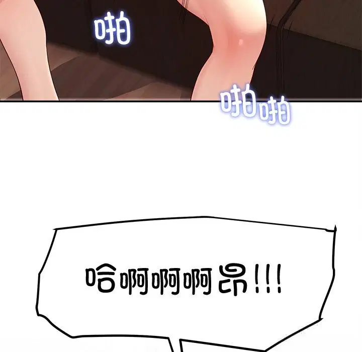 第52話