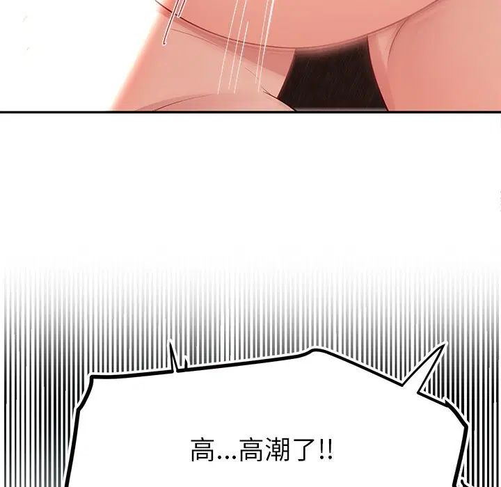 第52話