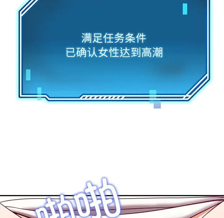 第52話