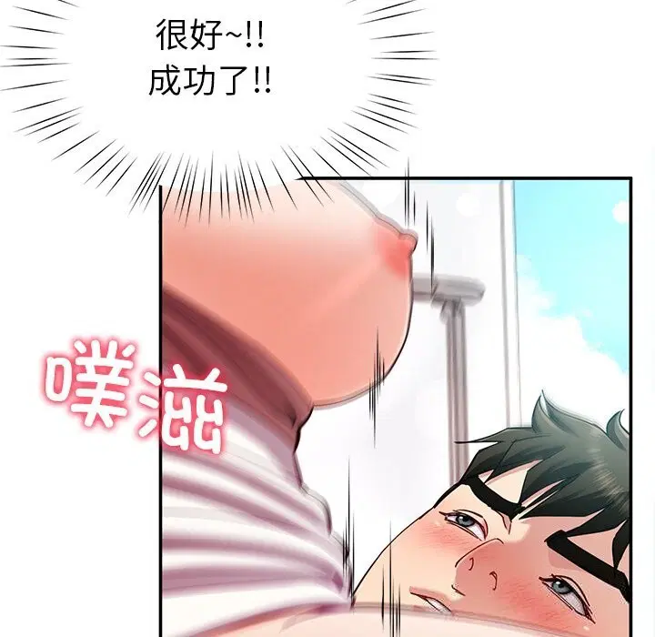 第52話