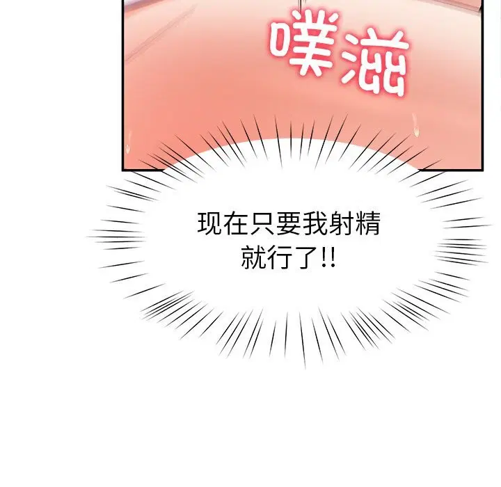 第52話