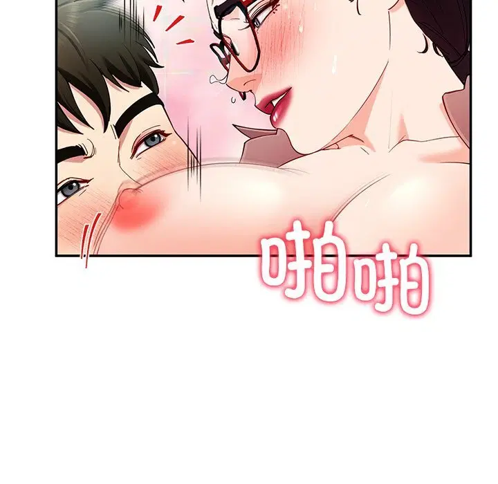 第52話