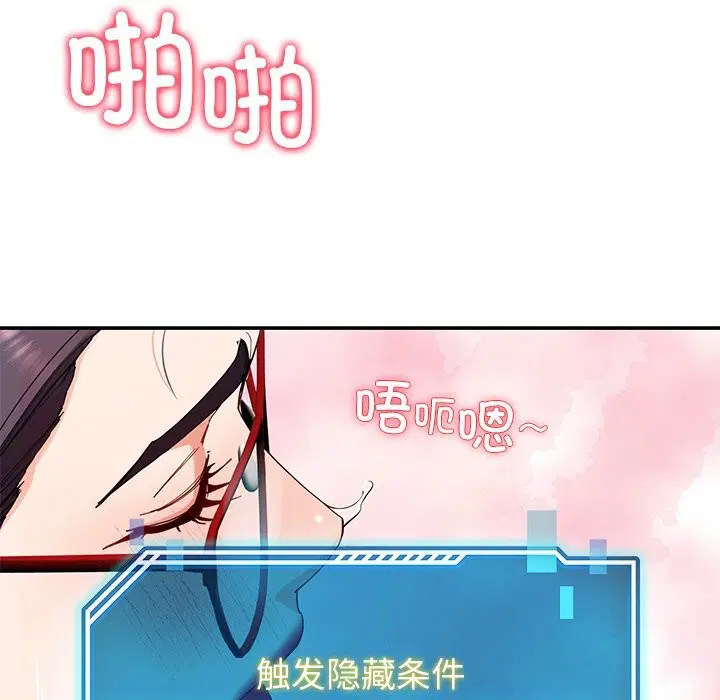 第52話