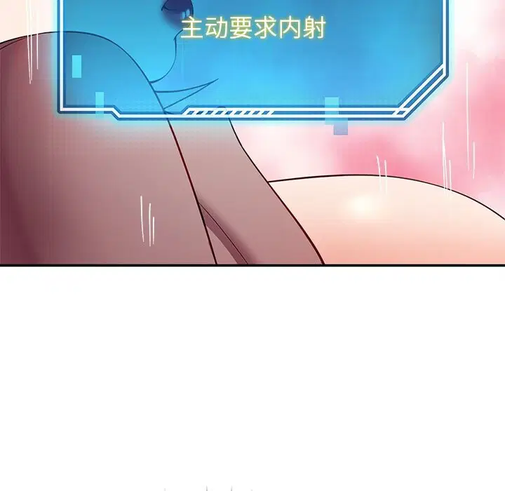第52話