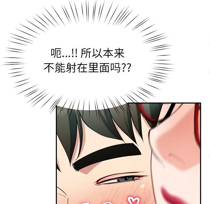第52話