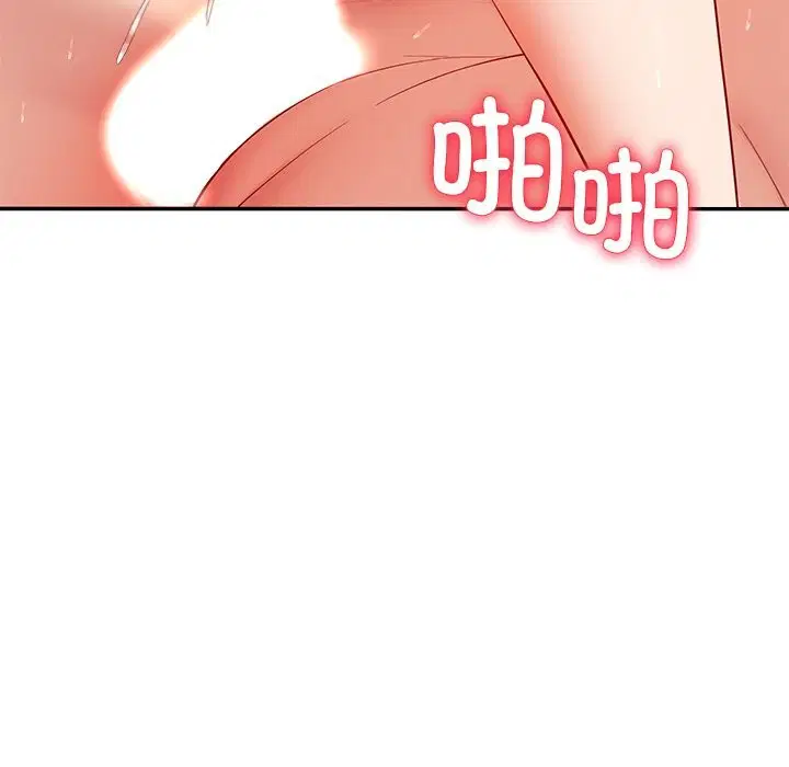 第52話
