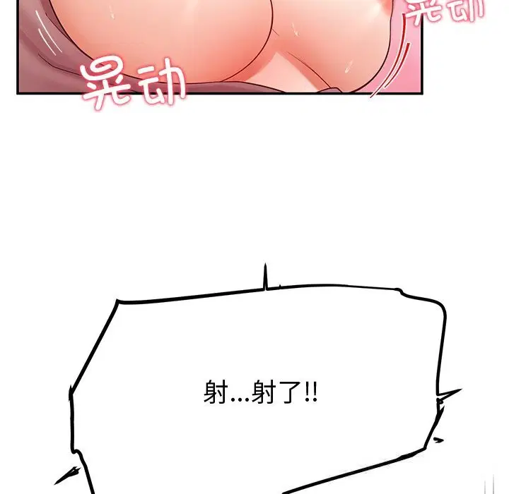 第52話