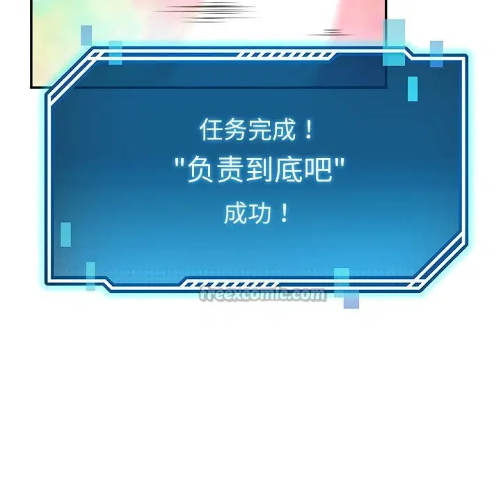 第52話