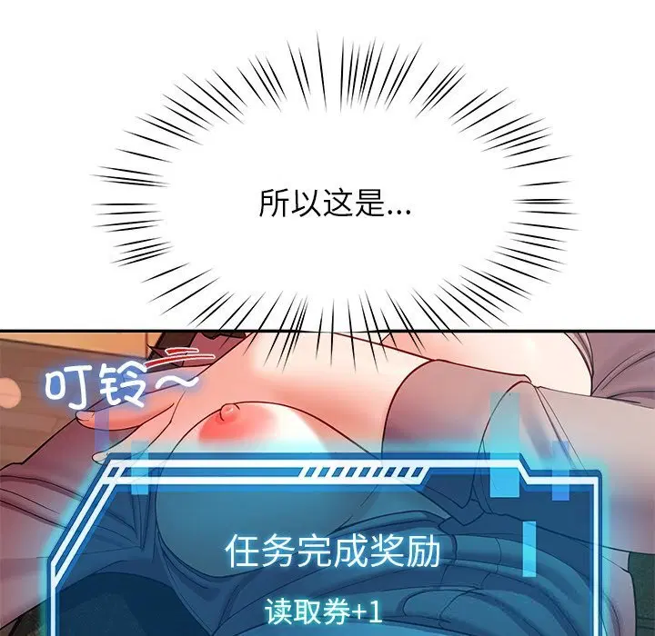 第52話