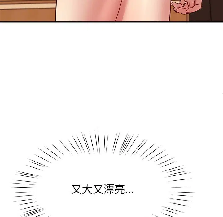 第52話