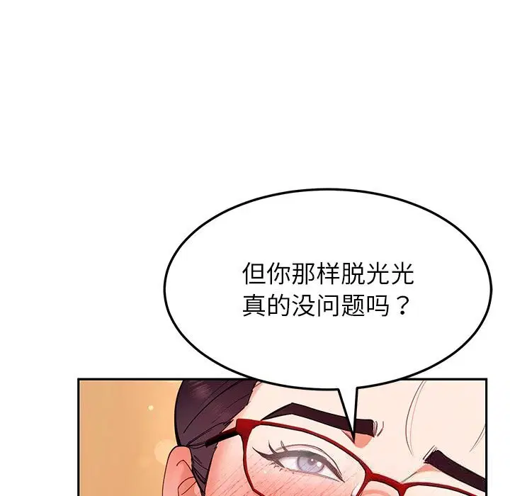 第52話