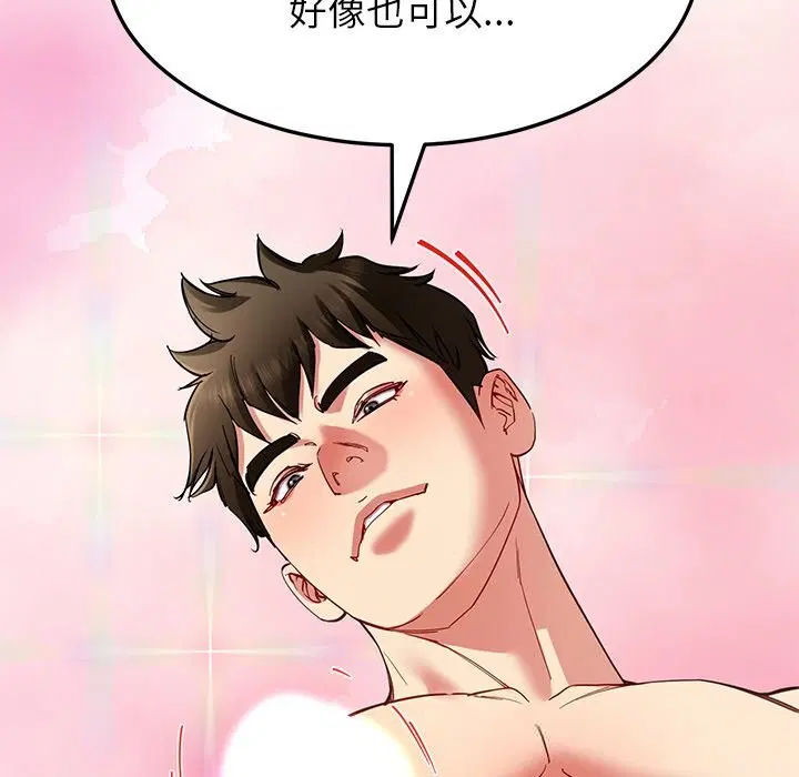 第52話