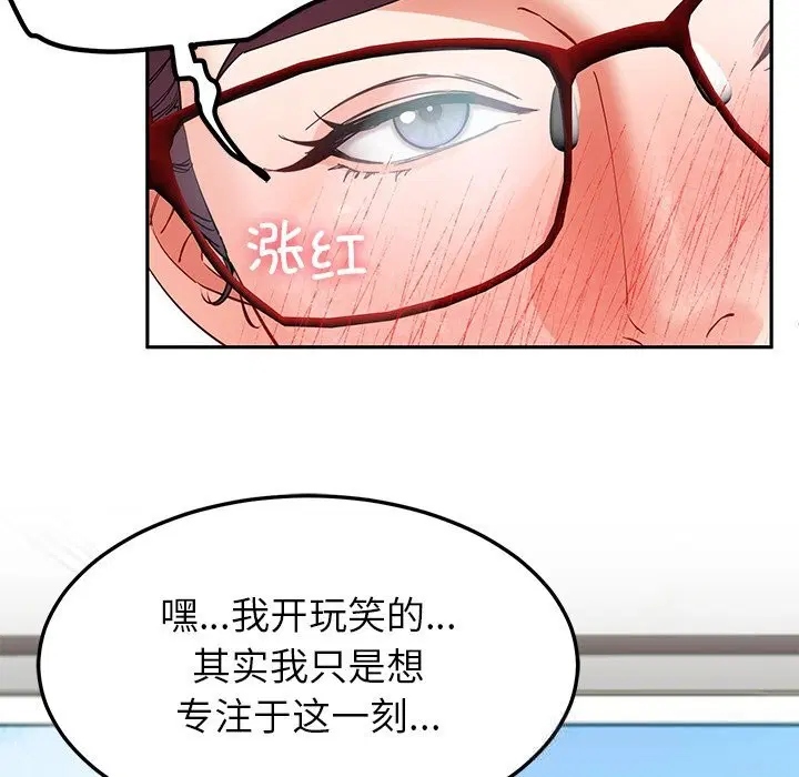 第52話