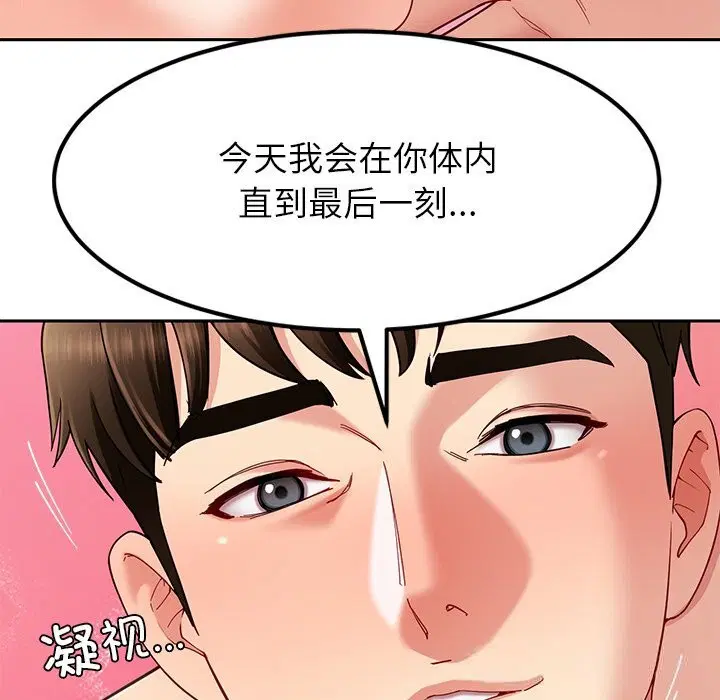 第52話