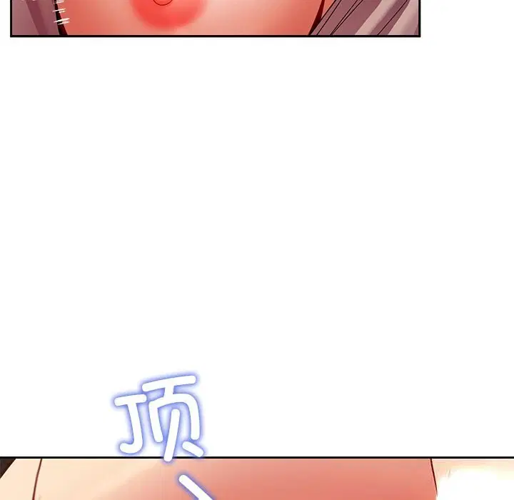 第52話