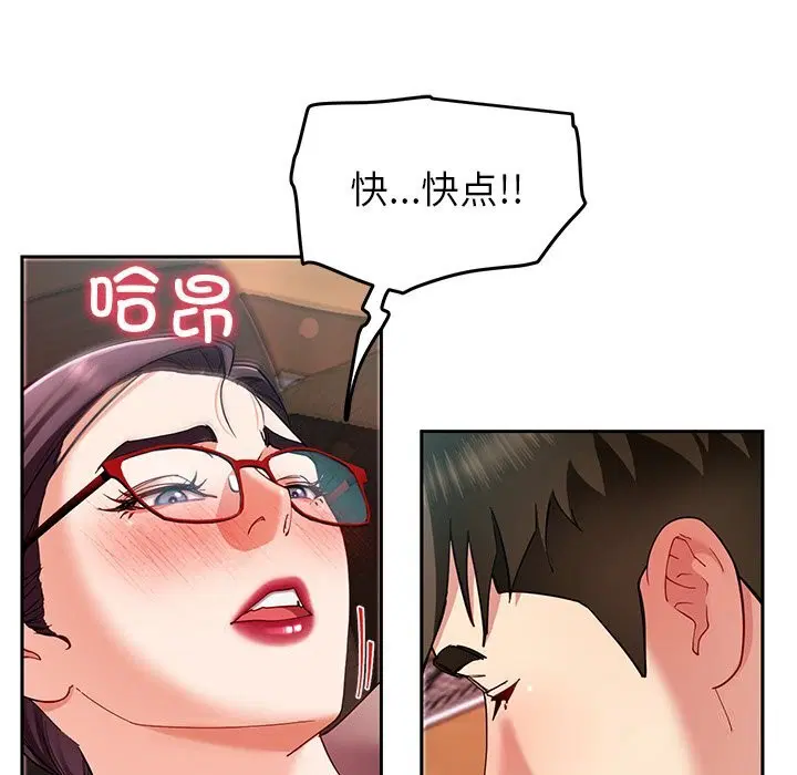 第52話