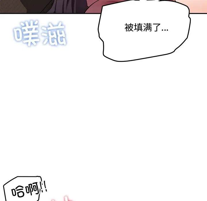 第52話