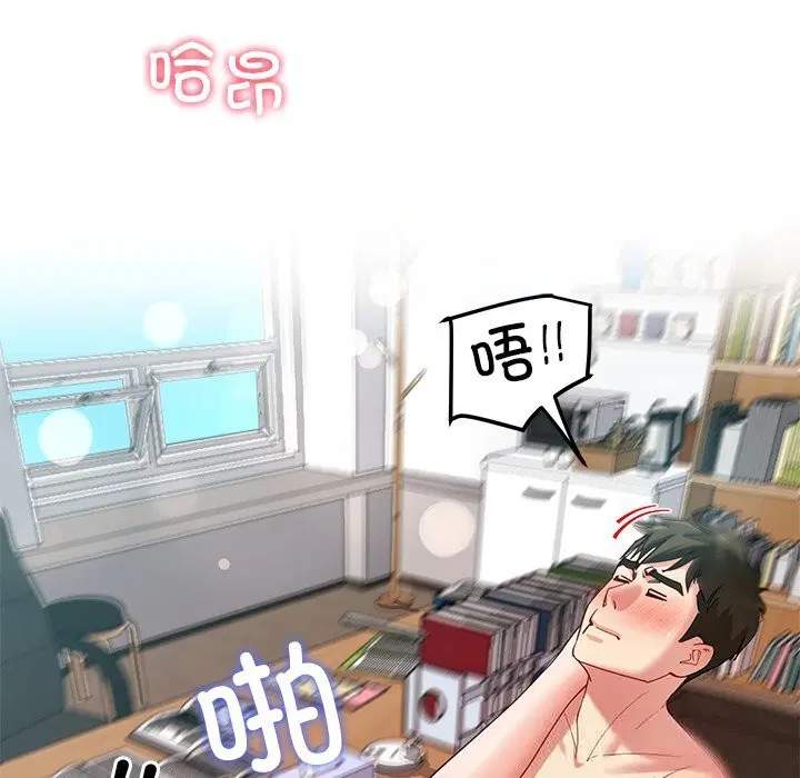 第52話